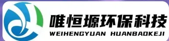 长沙WH-D智能真空干燥机｜唯恒塬